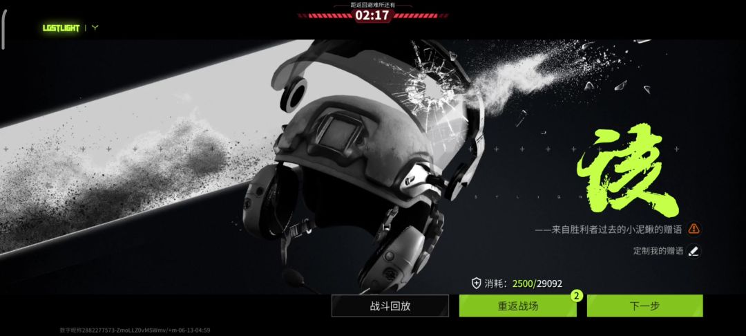 video-4165892