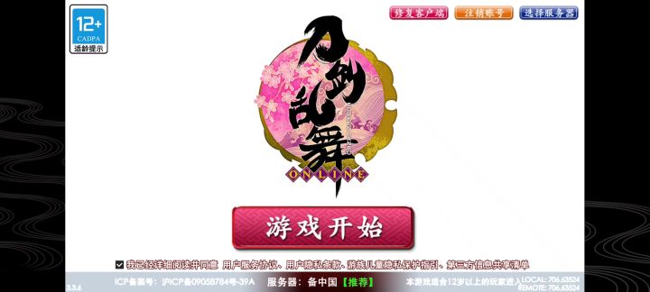 e4三带三练级流程思路截图