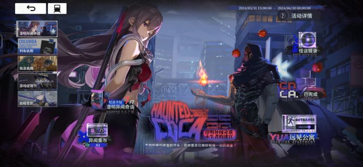 音乐截图
