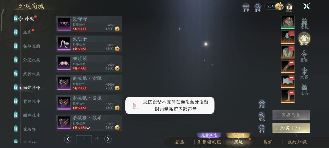 video-4166122