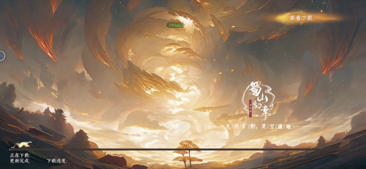 骗我流量?截图