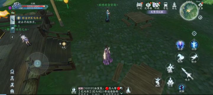 手游画质截图