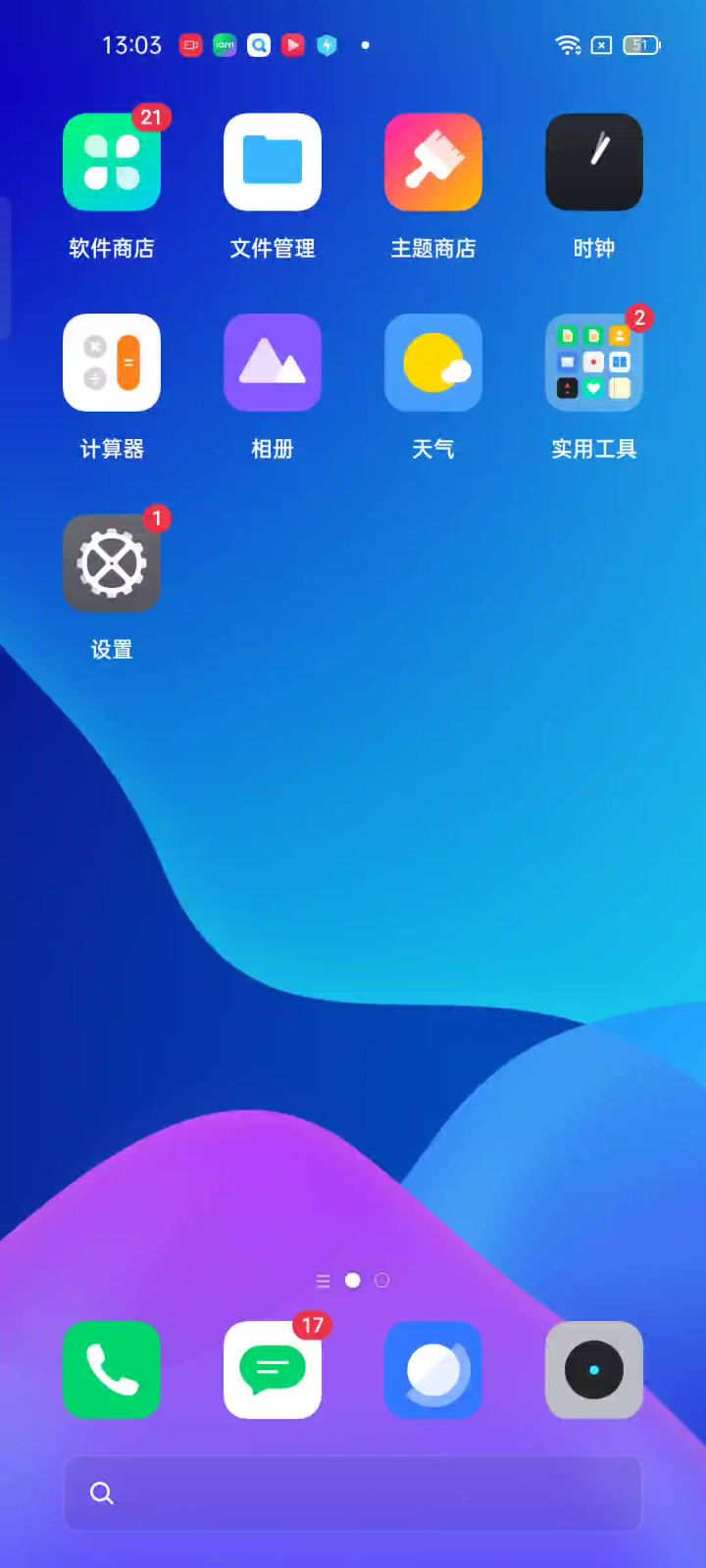 盖瑞模组截图