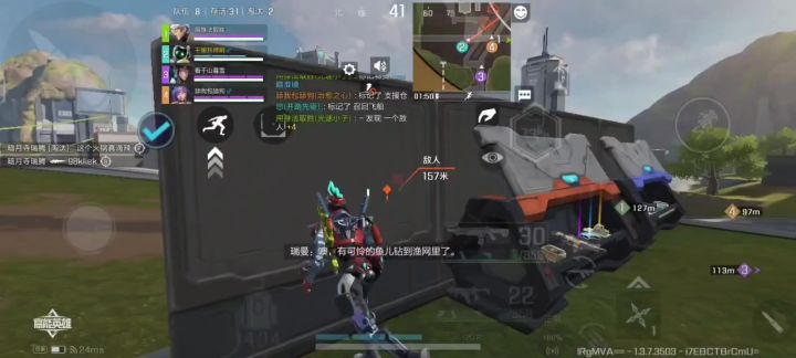 闹鬼了截图