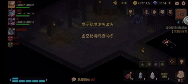 嘲讽卡测试21-30截图