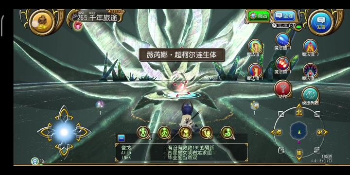 众所周知，坦岩龙不痛，试试皇魔截图