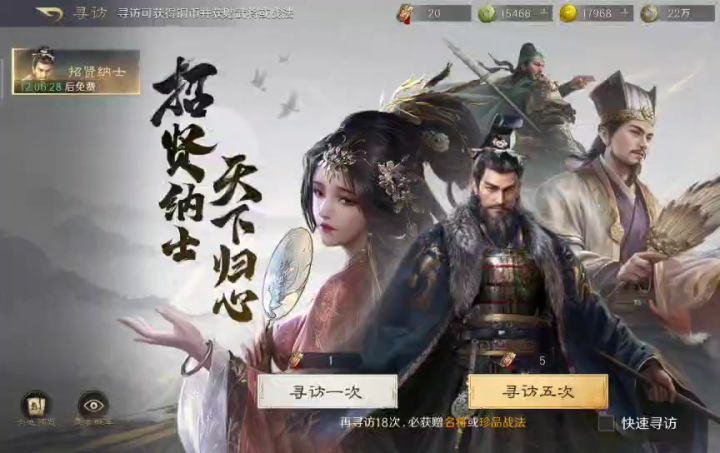 玄学抽卡截图