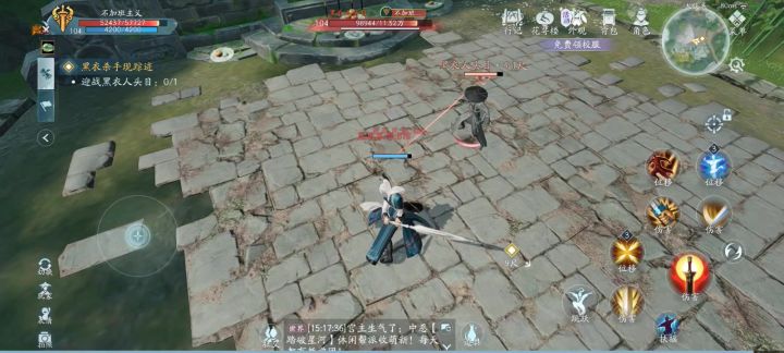 实在没法说好唉截图
