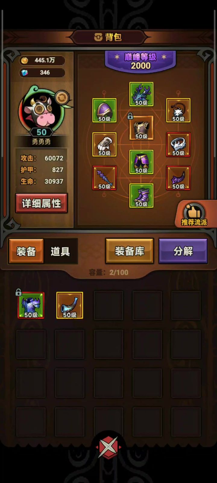 电风扇Bug分享截图