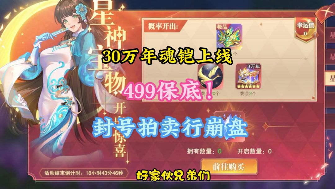 video-4166711
