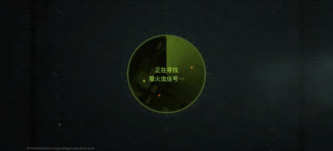 目标明确，开始升天截图