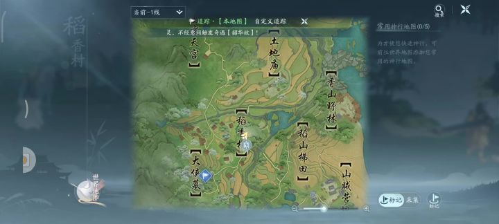 稻香村连做五天!雕雕玩具!终于拿到拉截图