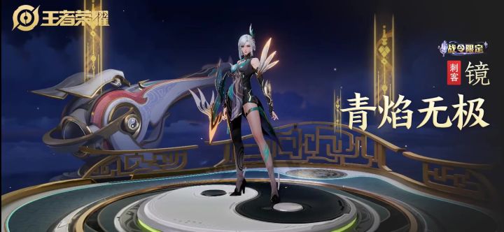 准备猎杀时刻!镜新皮肤!截图