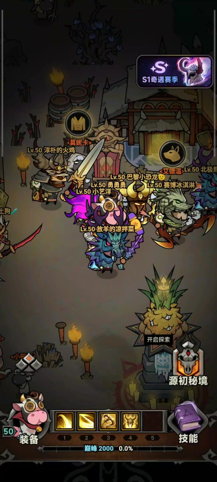 纵享湿滑电风扇速刷视频截图