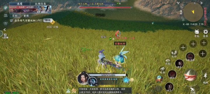 小怪卡着不动bug打不掉血任务完成不了截图