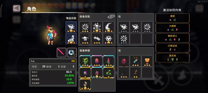 毒骑士YYDS,第一次打新BOSS一遍过👻截图