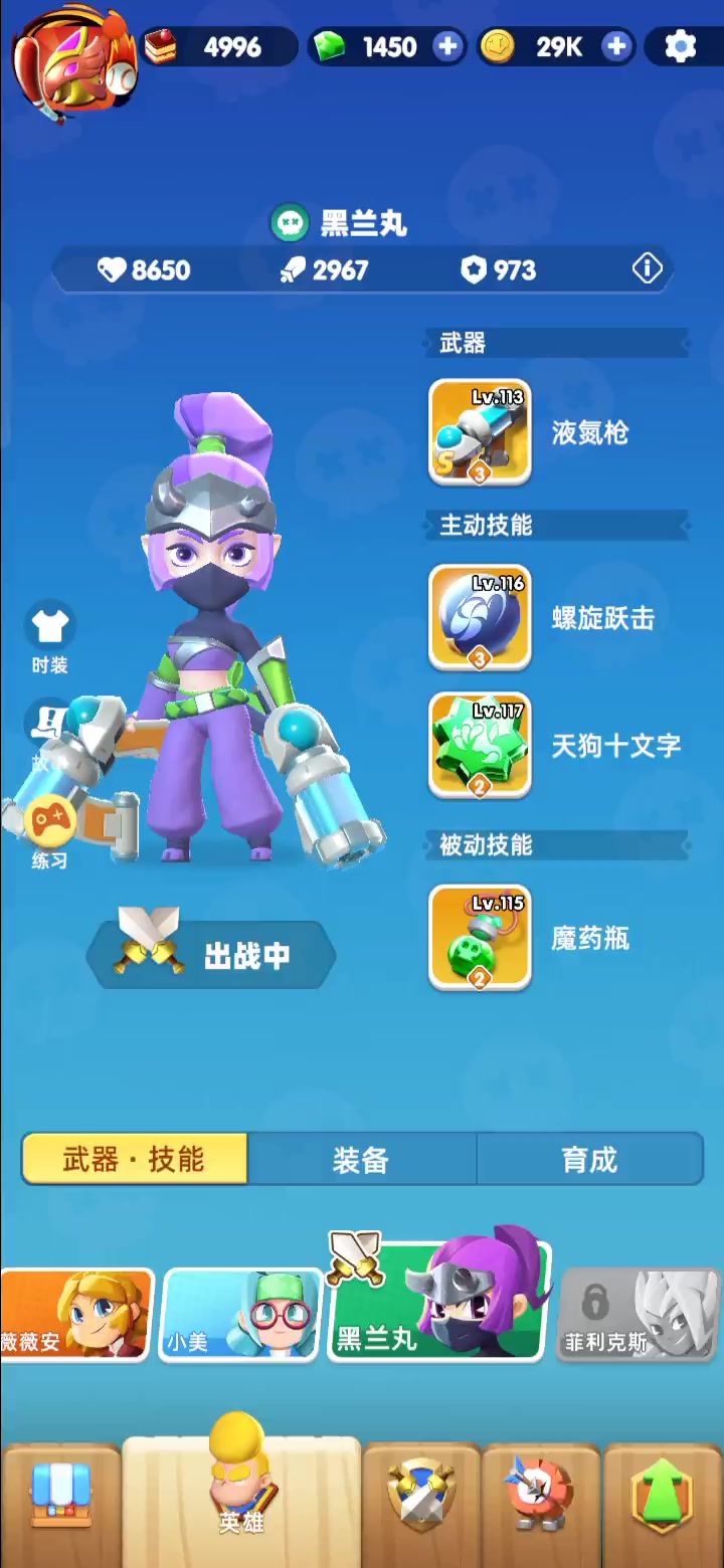 奇遇59武器装备展示,一把就过!截图