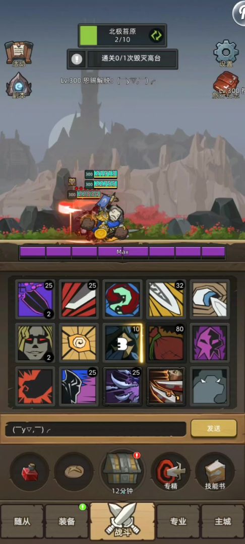 video-4167034