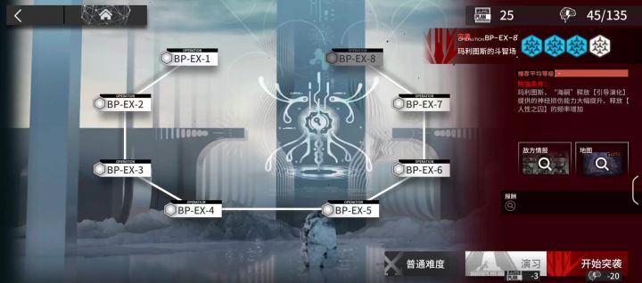 三人BP-EX-8突袭 这就是 维什戴尔截图