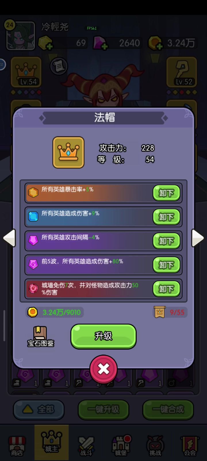 萌新求助!!很急!!截图