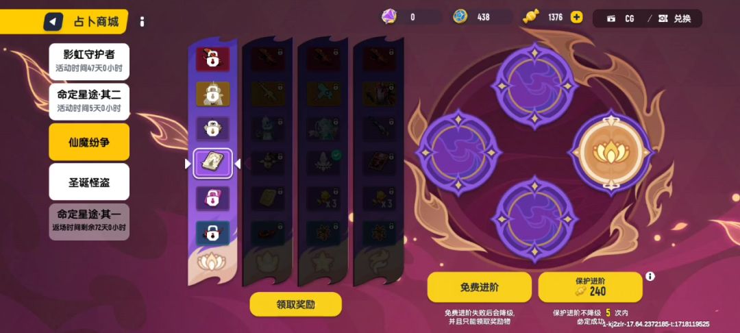 video-4167102