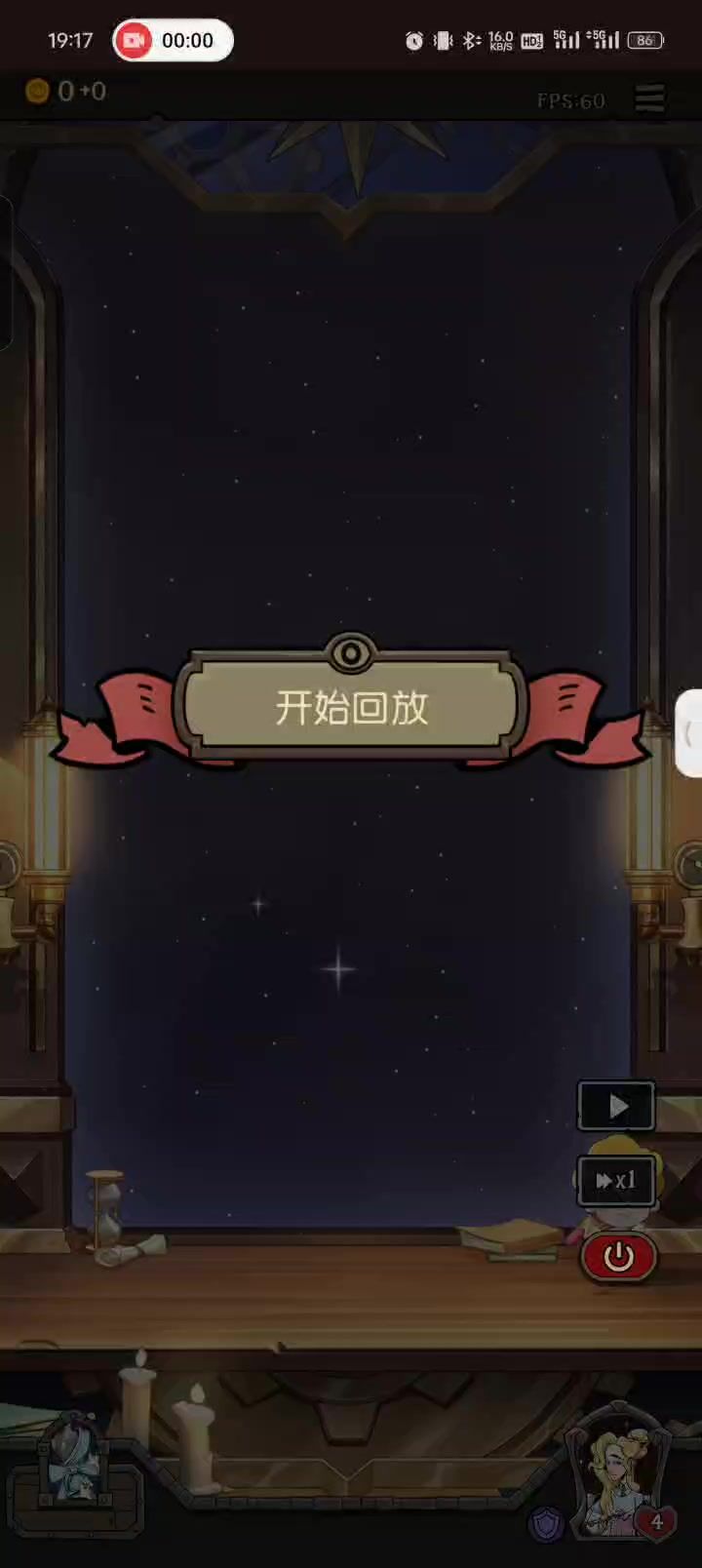 所以?看得出来是什么阵容吗?截图