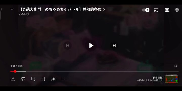 【奇葩大亂鬥】日本女孩想对中国朋友说的话截图