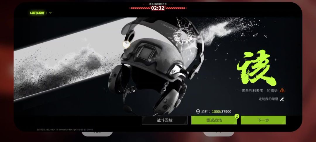 video-4167202