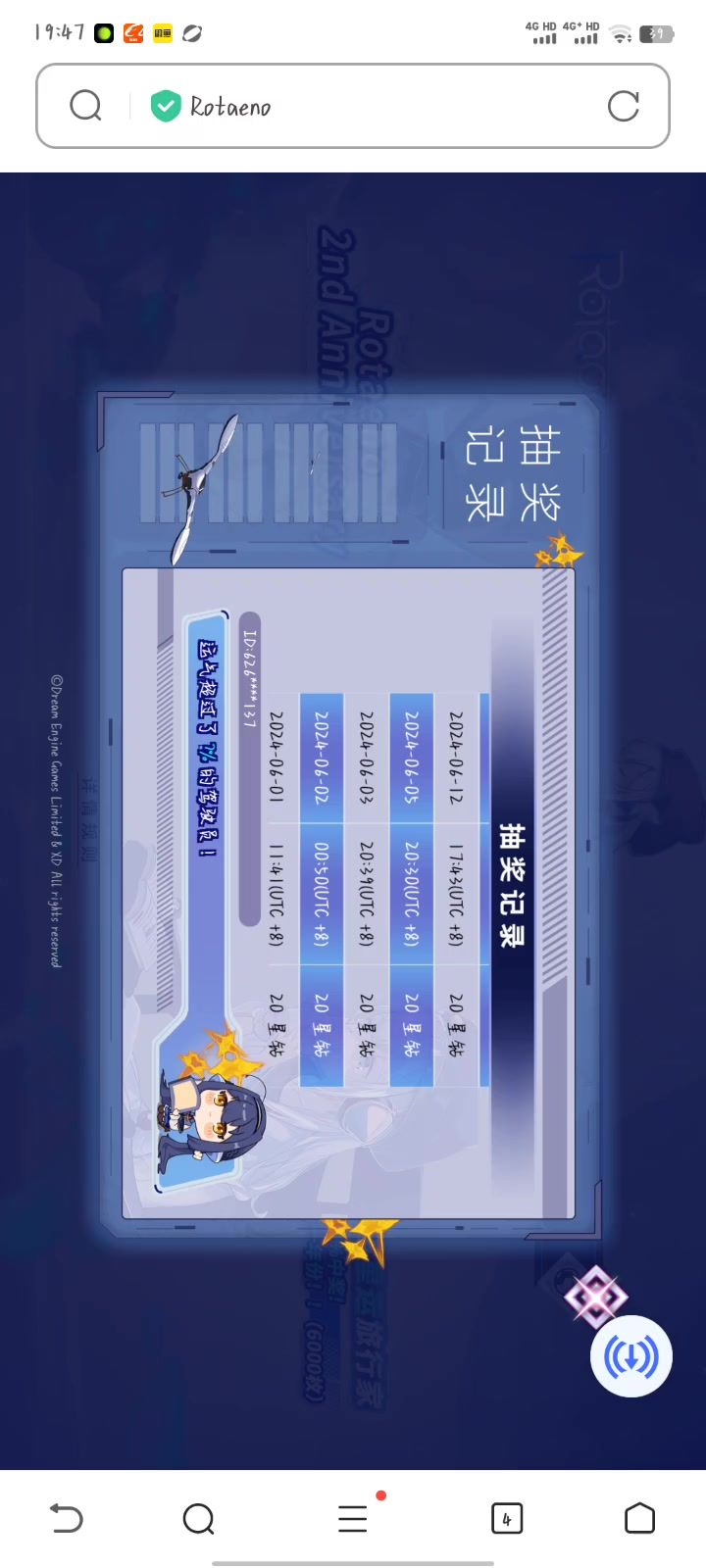 这又是什么bug?截图