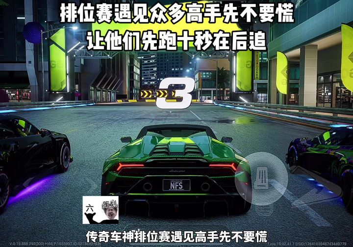 技术主播十秒后追截图