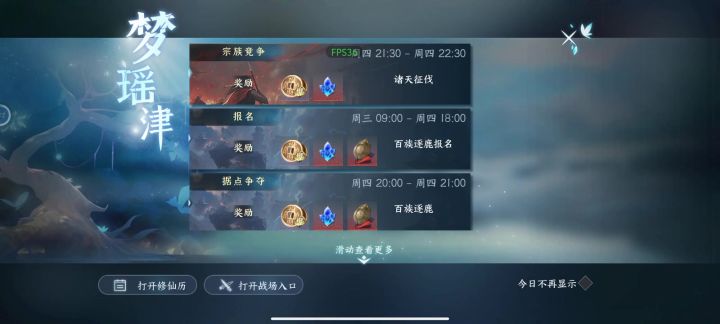闪退啦!截图