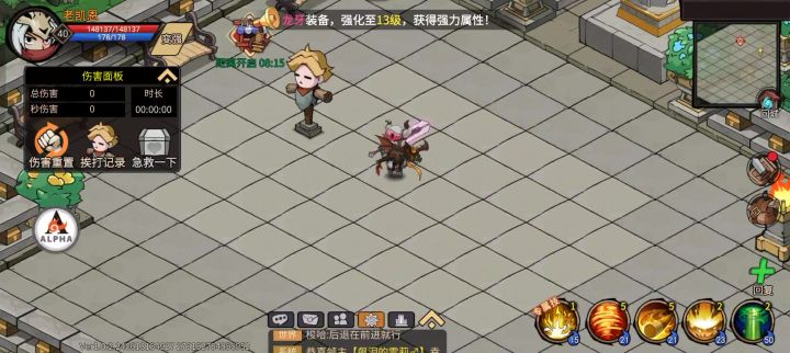 狂战士毒套打桩截图