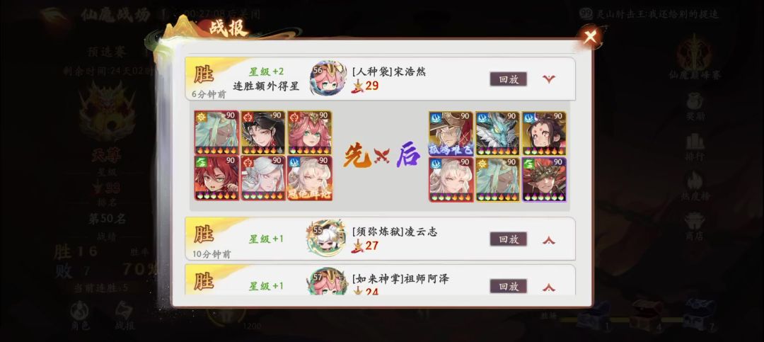 video-4167401
