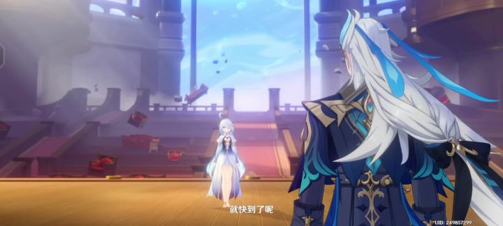 第四章第五幕截图