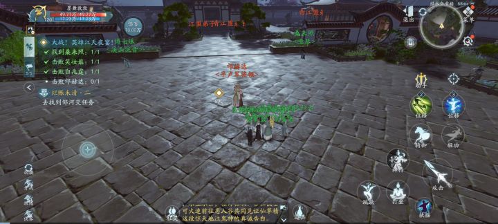手机端万灵大战老三截图