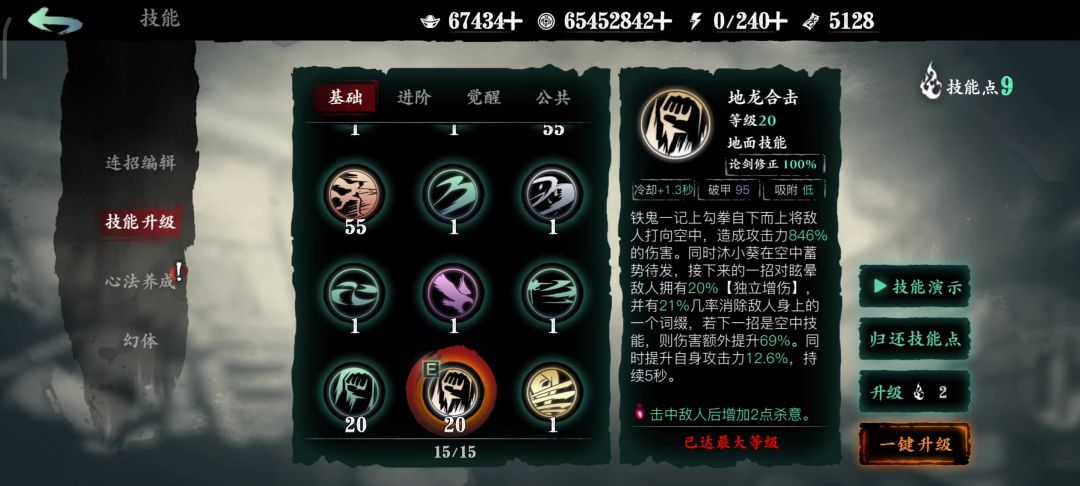video-4167455
