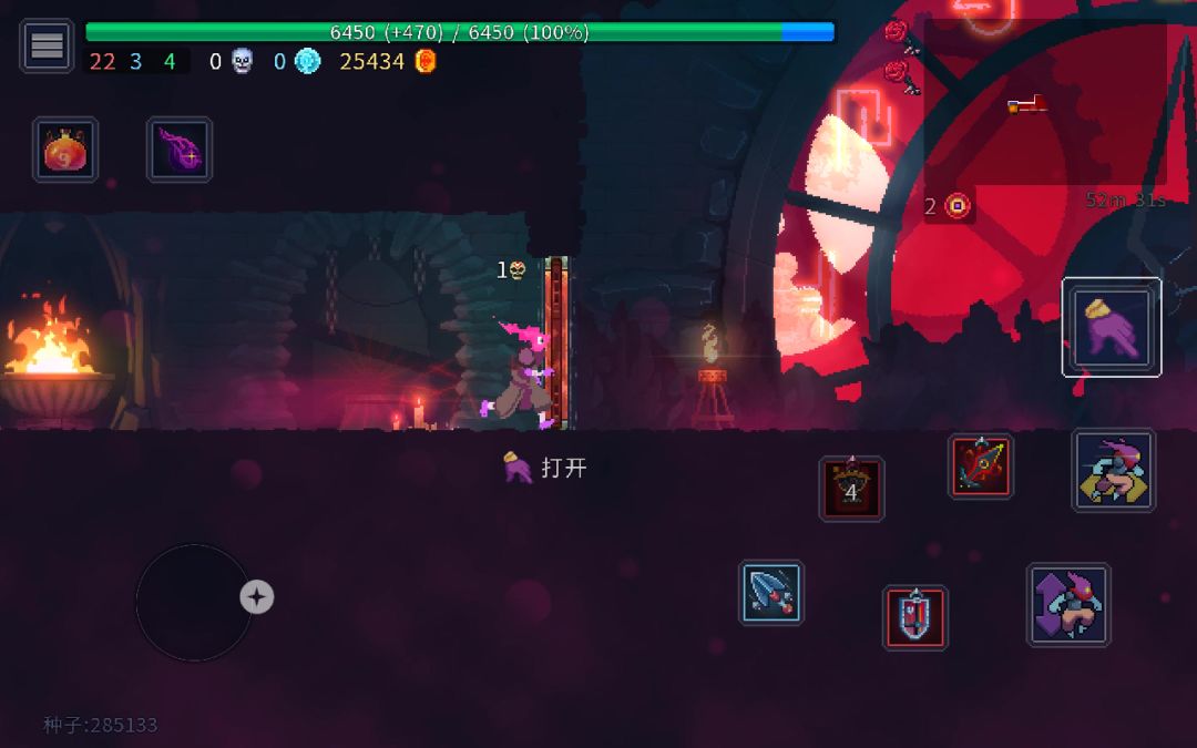 video-4167526