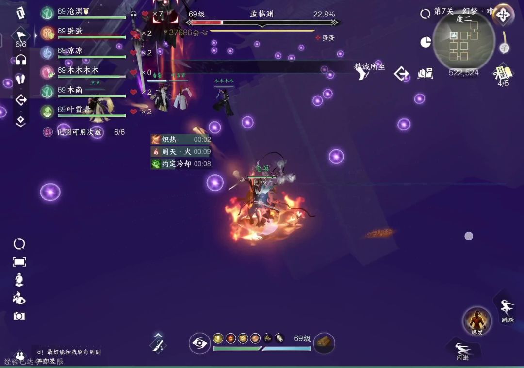 video-4167531