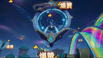 【塔瑞斯世界】第三天保姆级攻略！！