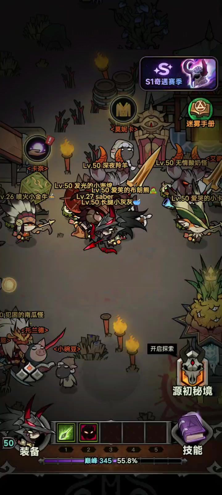弓箭手两天半地狱100层截图