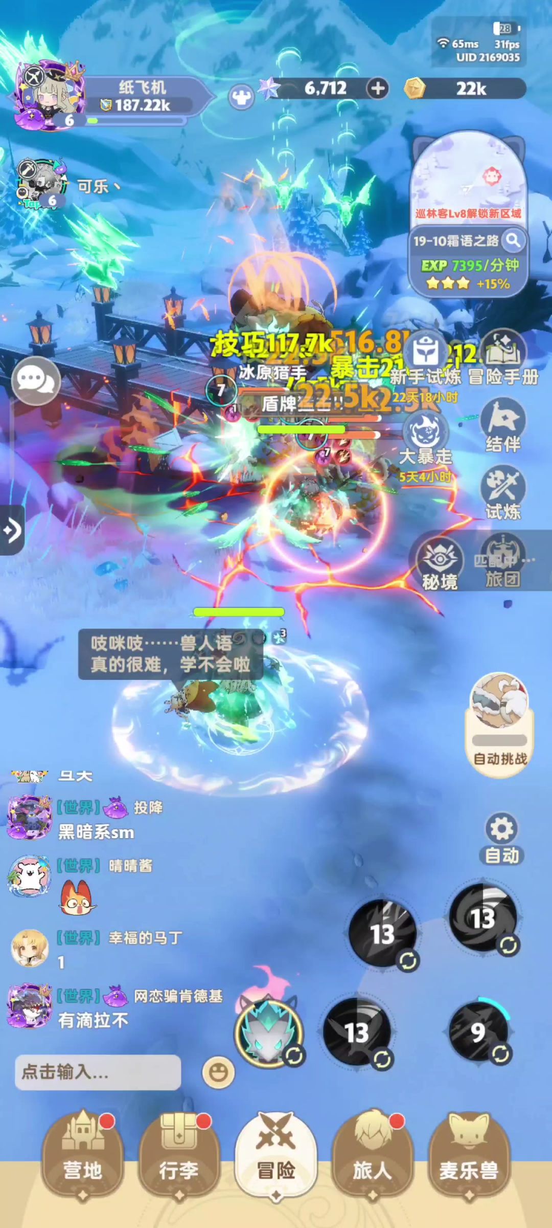 video-4167663