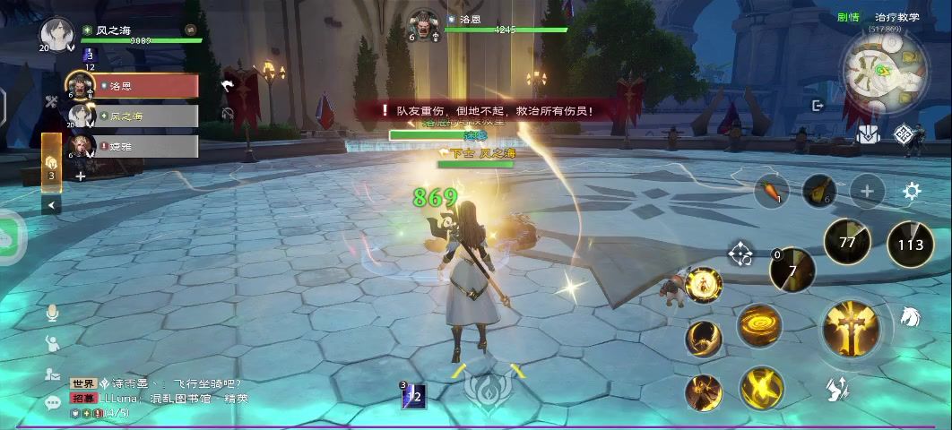 video-4167690