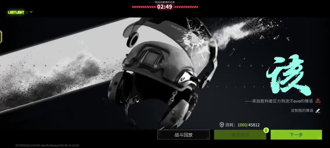 video-4167702