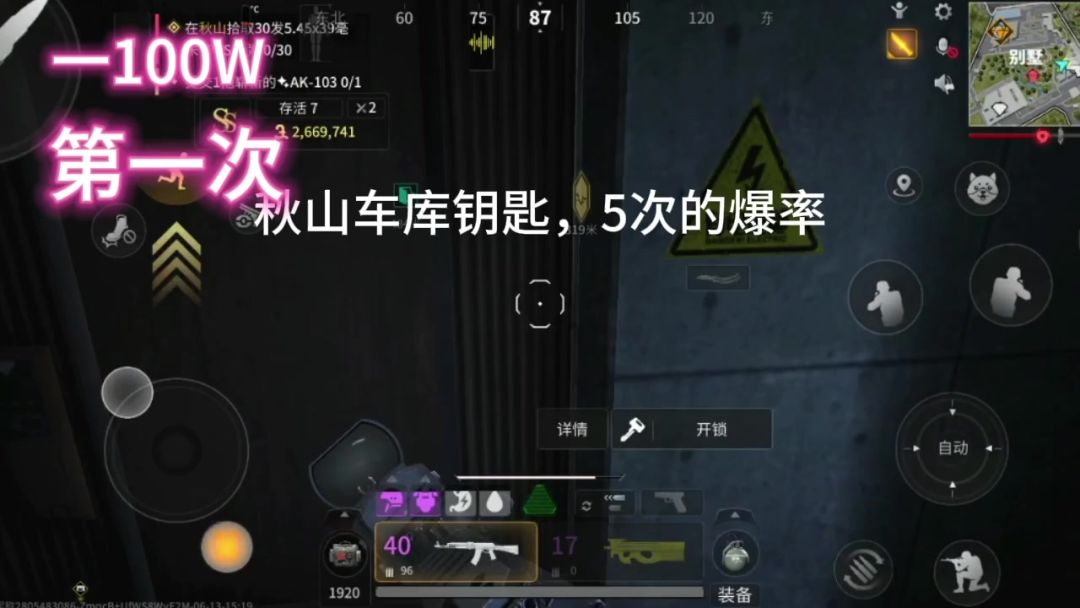 video-4167723