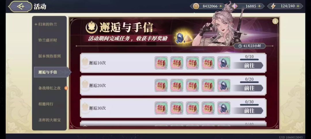 video-4167754