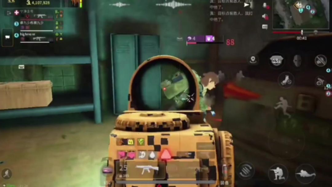 video-4167792