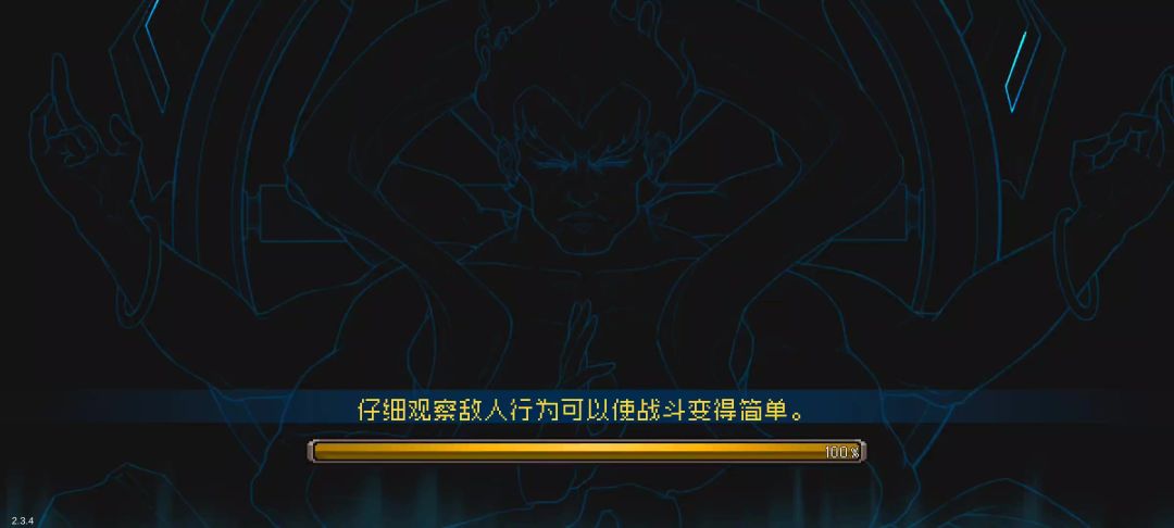 吸血鬼战场22分钟攻略截图