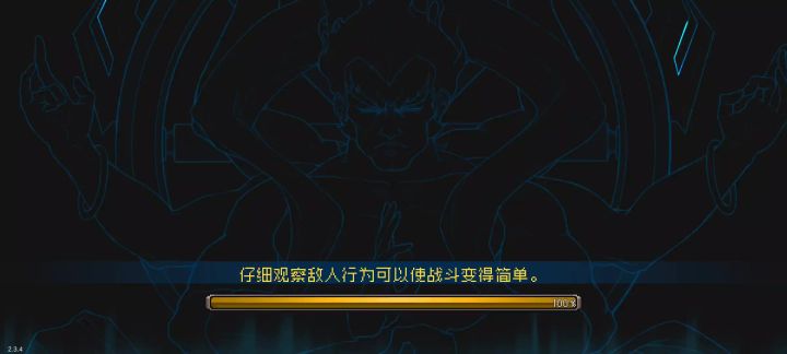 吸血鬼战场22分钟攻略截图