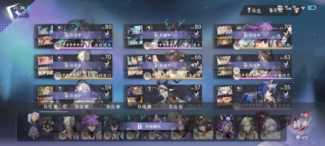video-4167837