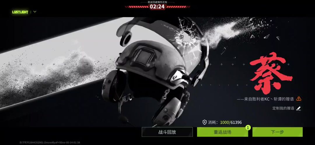video-4167843